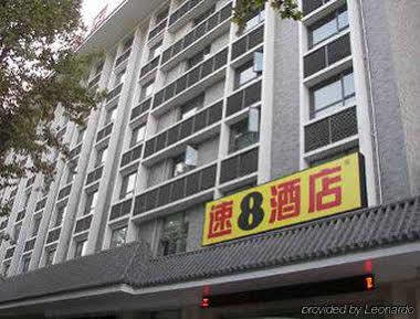 Super 8 Hotel Xian Da Yan Ta Esterno foto