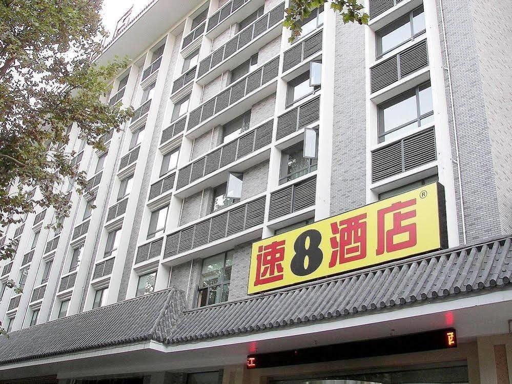 Super 8 Hotel Xian Da Yan Ta Esterno foto